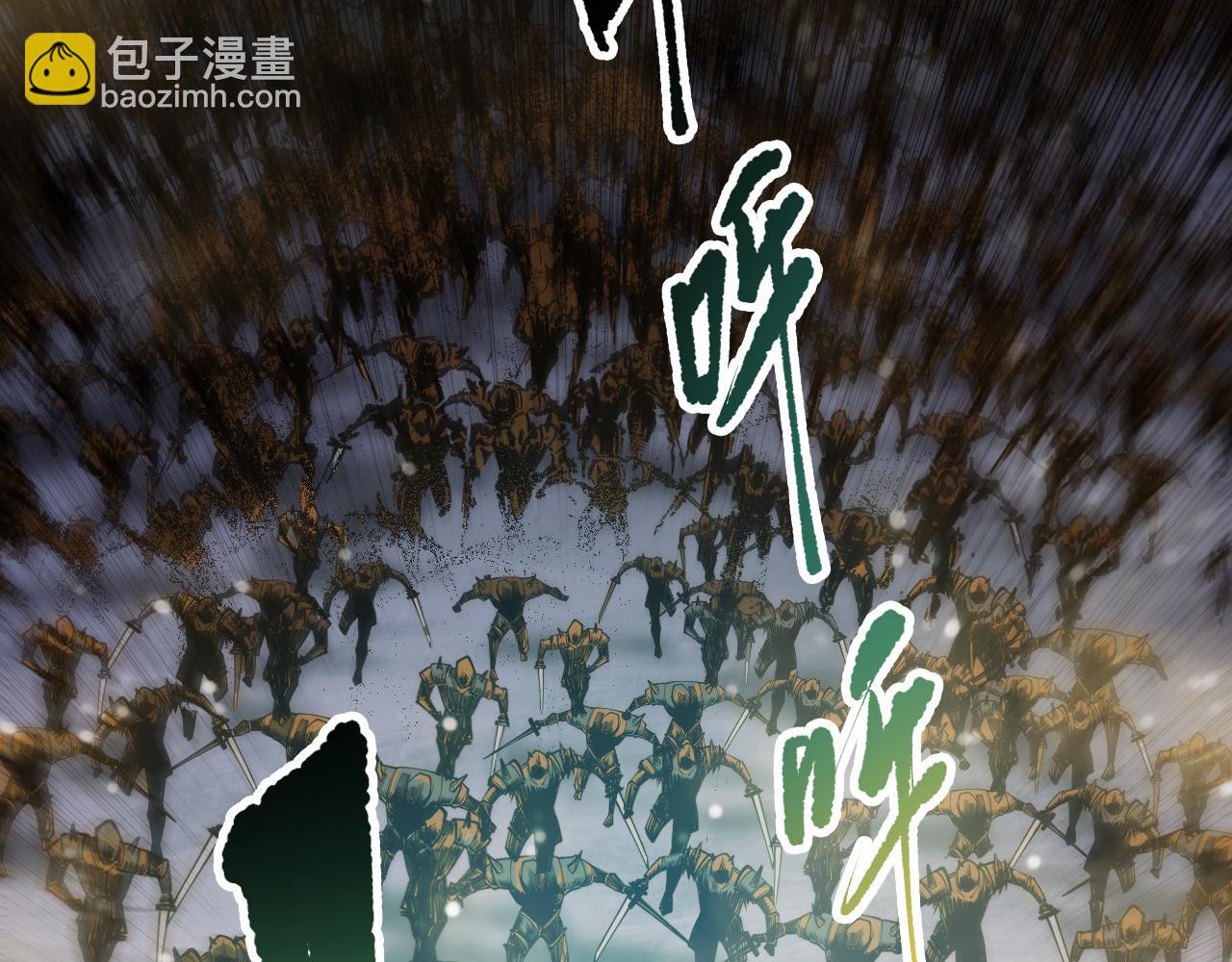 第115话 血脉吞噬！15