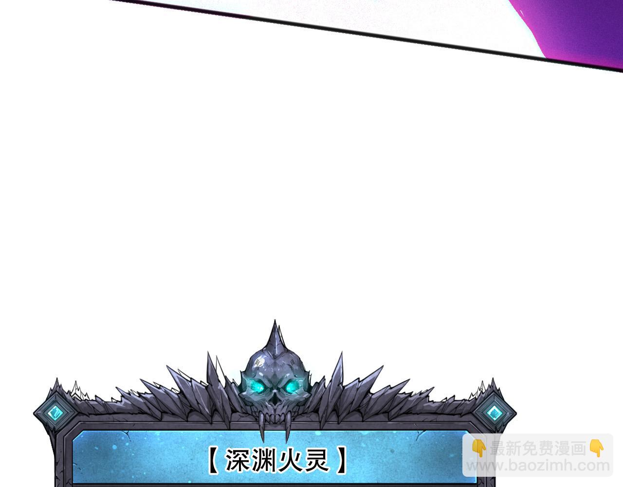 第115话 血脉吞噬！151