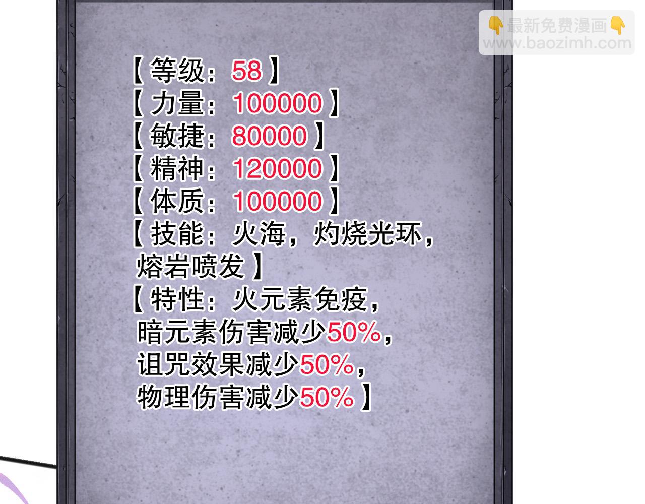 第115话 血脉吞噬！152