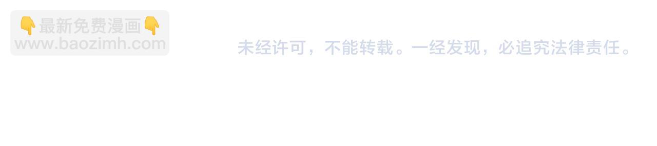 第115话 血脉吞噬！155