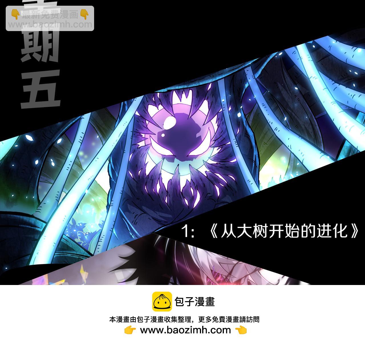 第115话 血脉吞噬！157