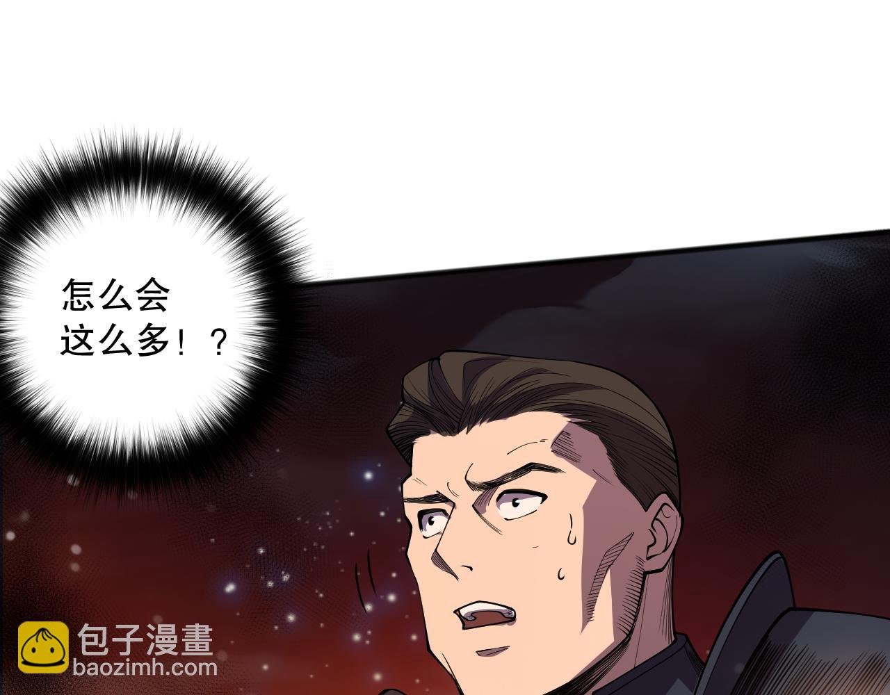第115话 血脉吞噬！18