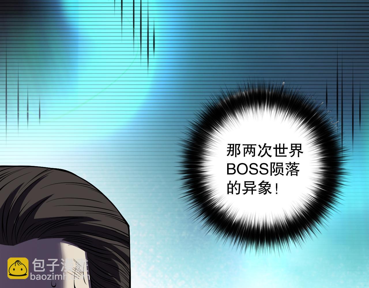 第115话 血脉吞噬！22