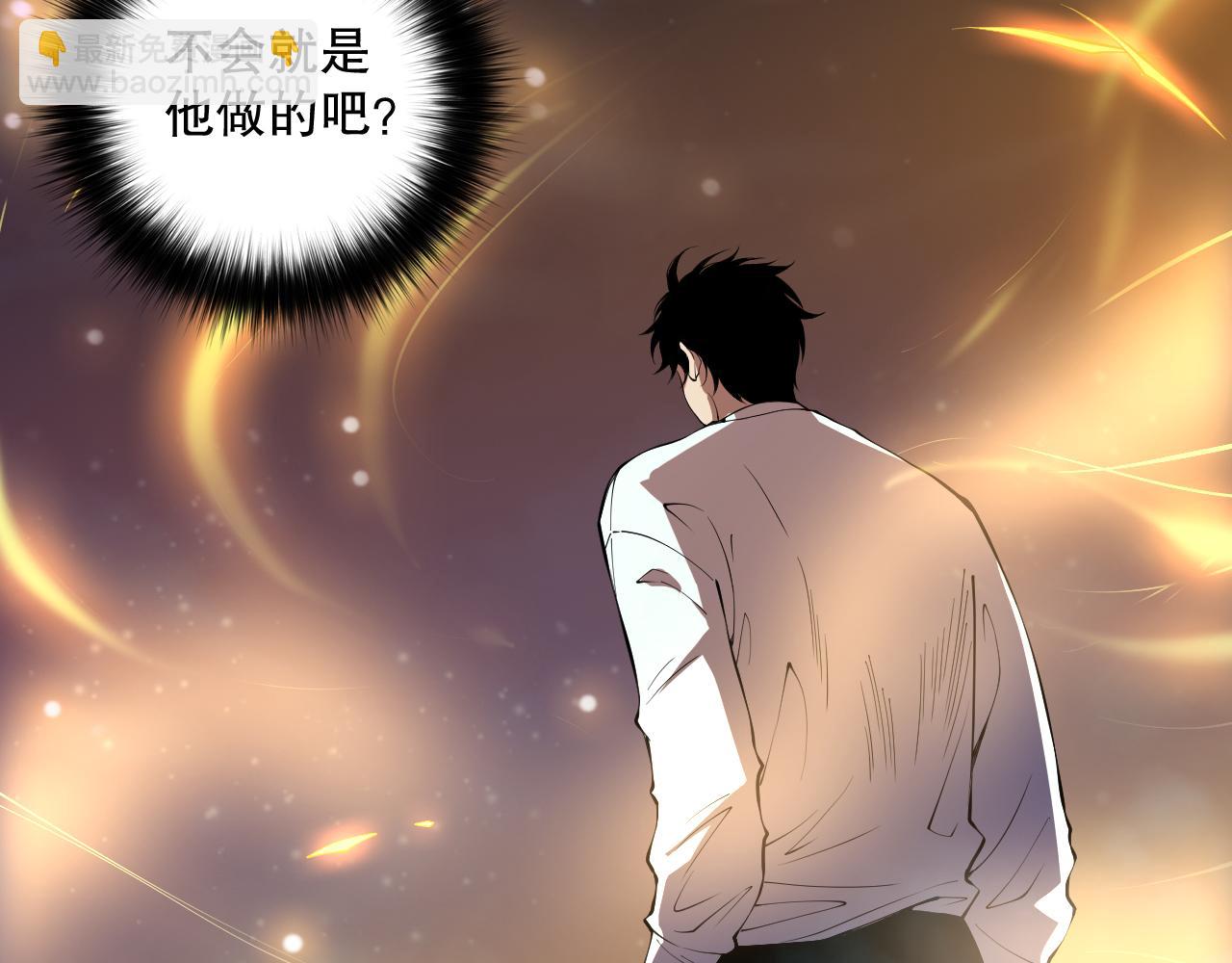 第115话 血脉吞噬！25