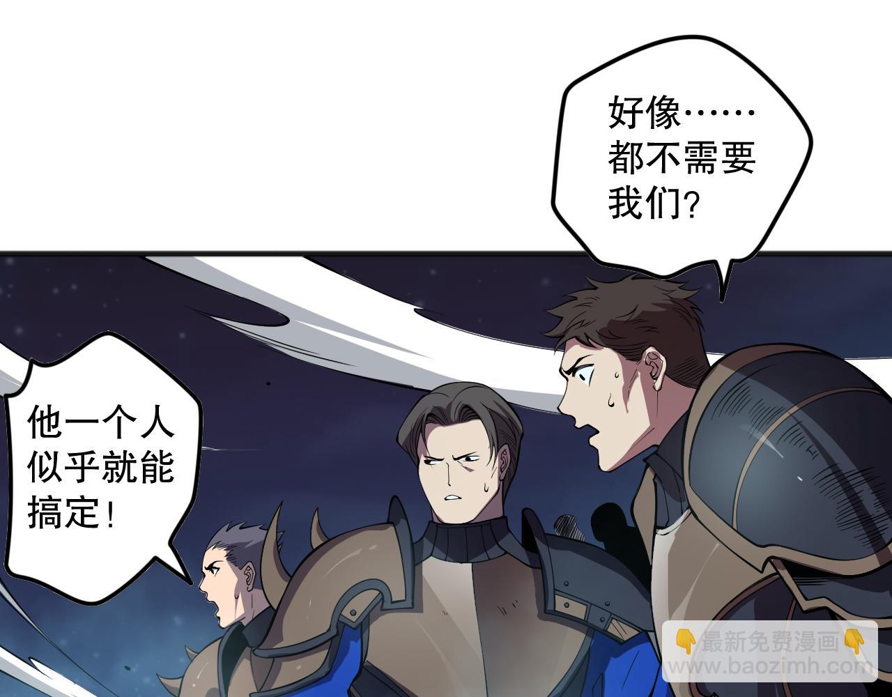 第115话 血脉吞噬！27