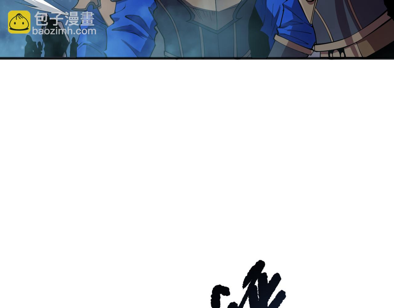 第115话 血脉吞噬！28