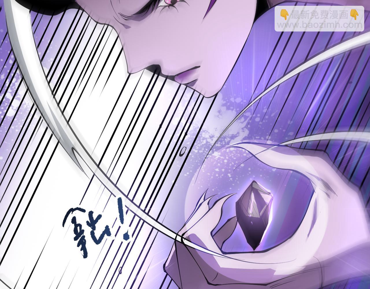 第115话 血脉吞噬！31