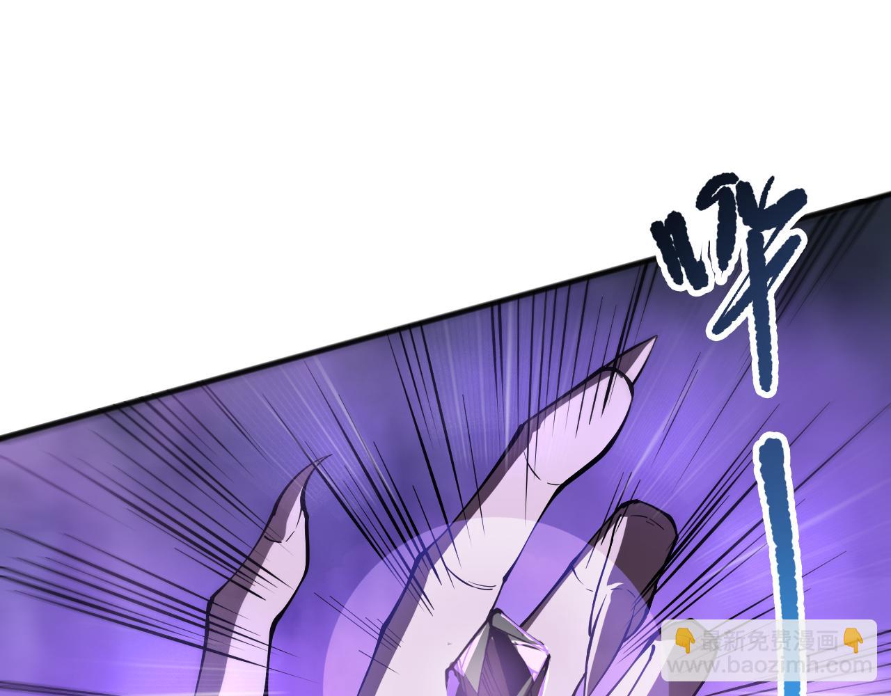 第115话 血脉吞噬！33