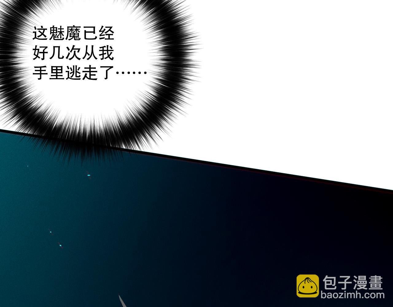 第115话 血脉吞噬！42