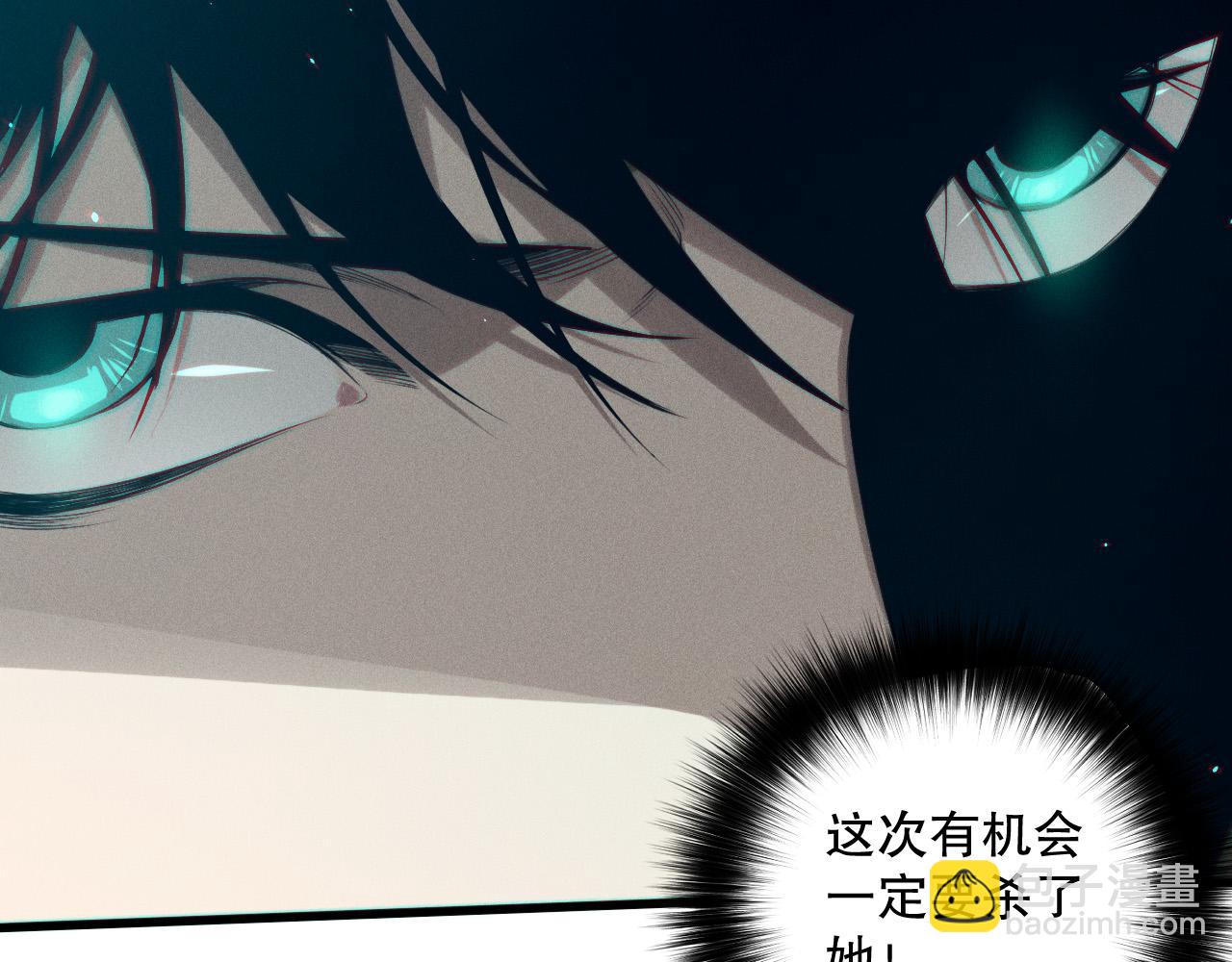 第115话 血脉吞噬！43