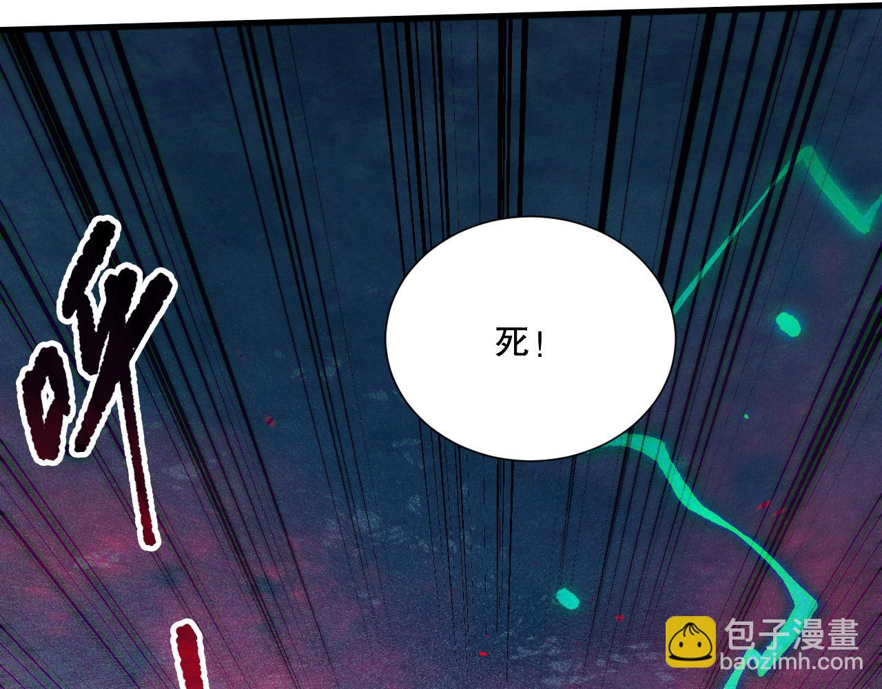 第115话 血脉吞噬！45