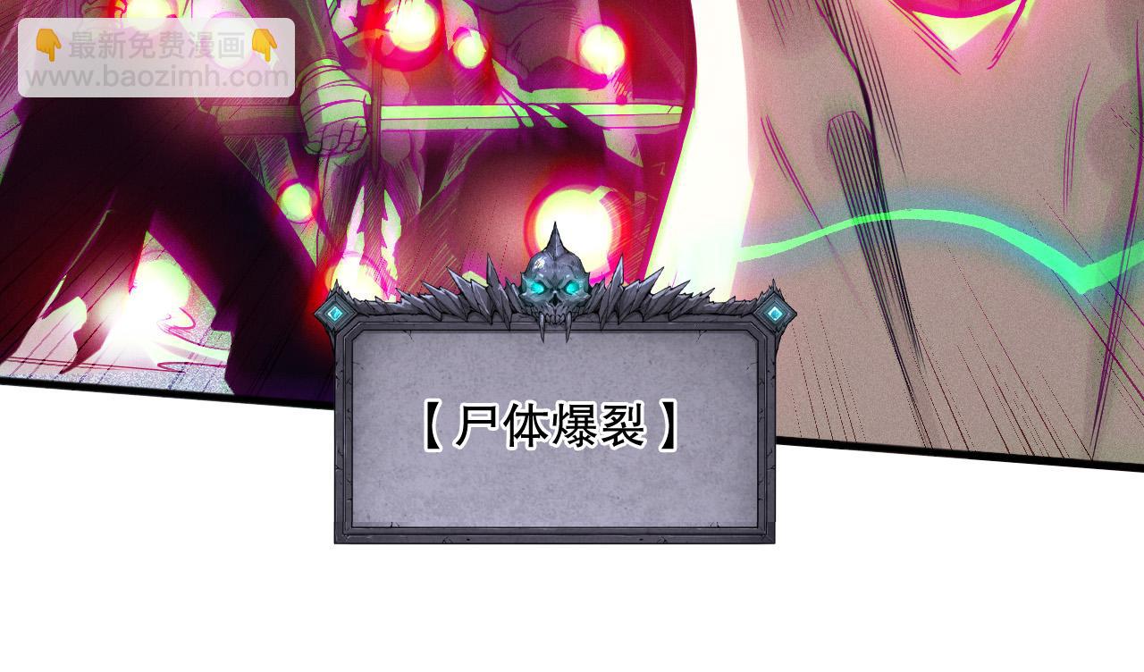 第115话 血脉吞噬！51