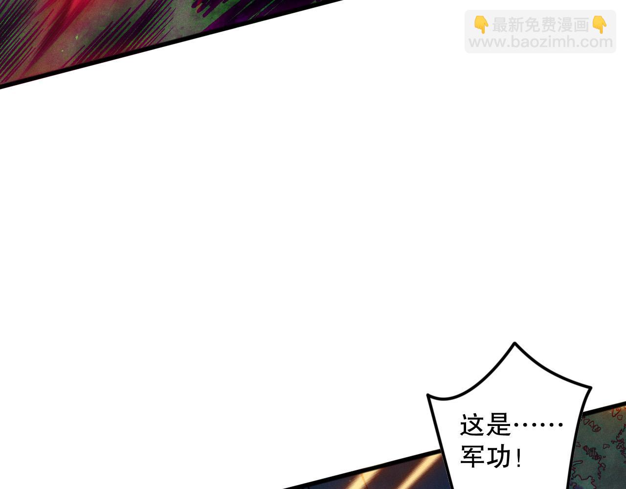 第115话 血脉吞噬！55