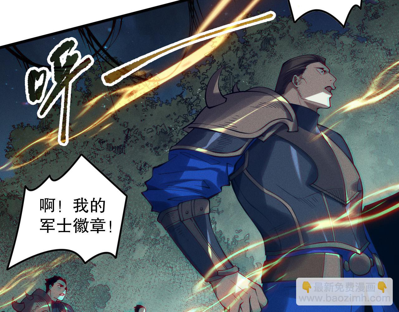 第115话 血脉吞噬！56
