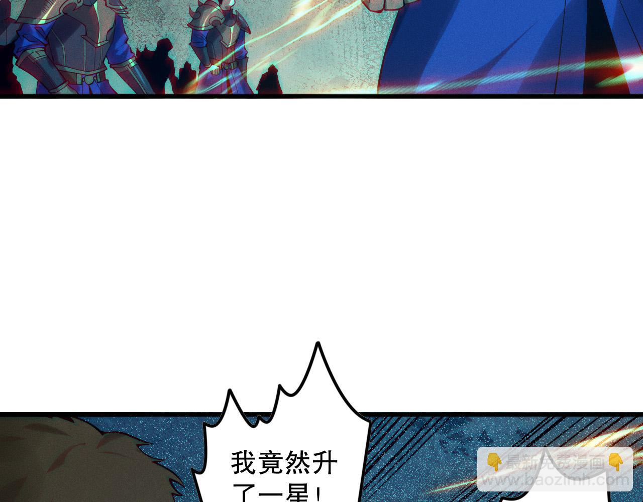 第115话 血脉吞噬！57