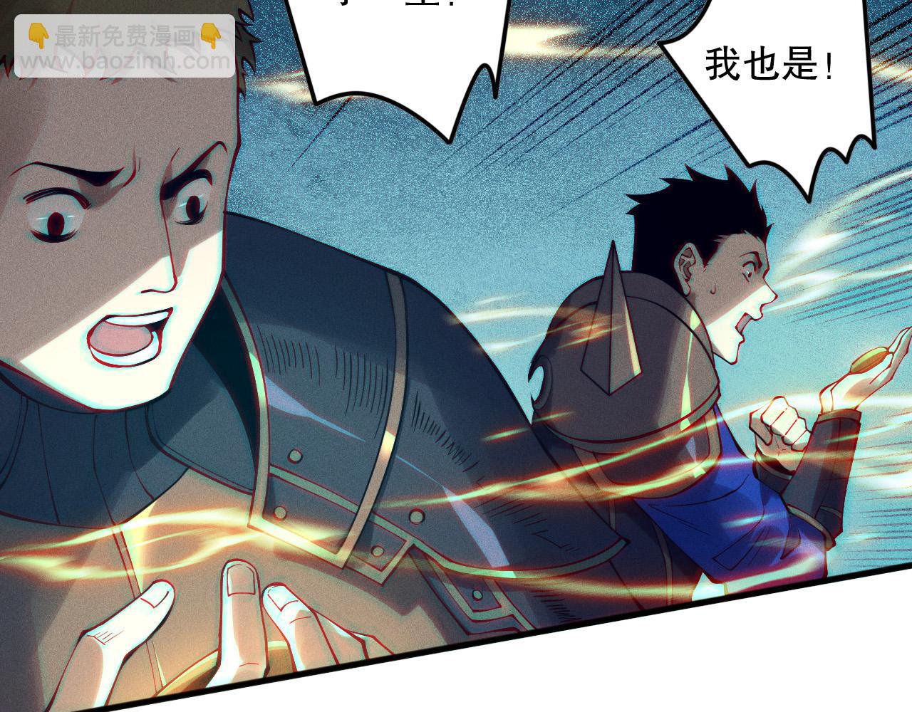 第115话 血脉吞噬！58