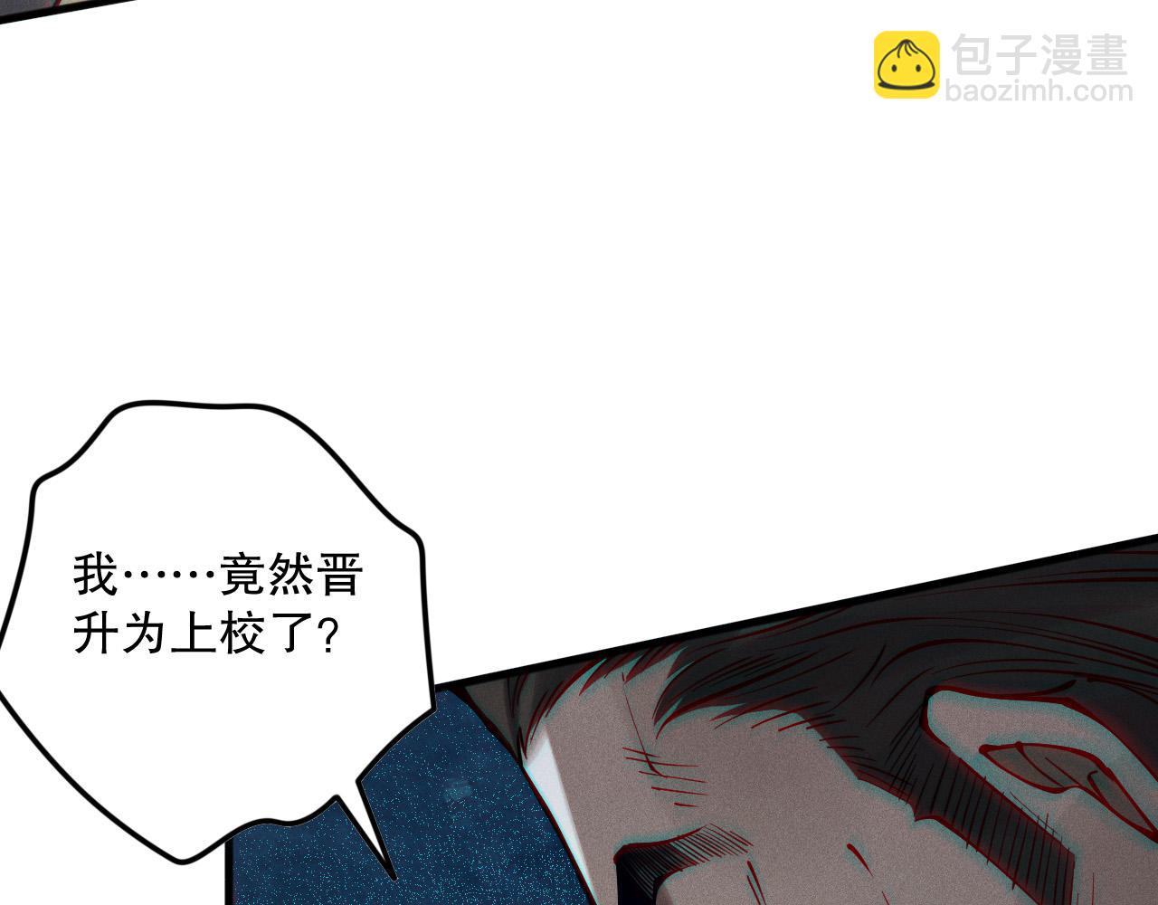 第115话 血脉吞噬！59