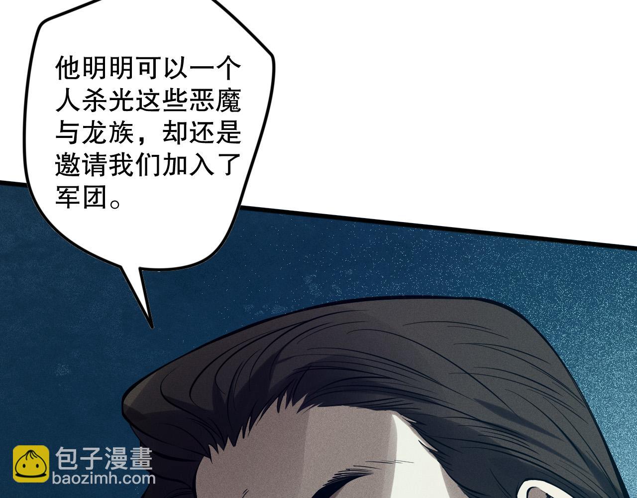 第115话 血脉吞噬！62