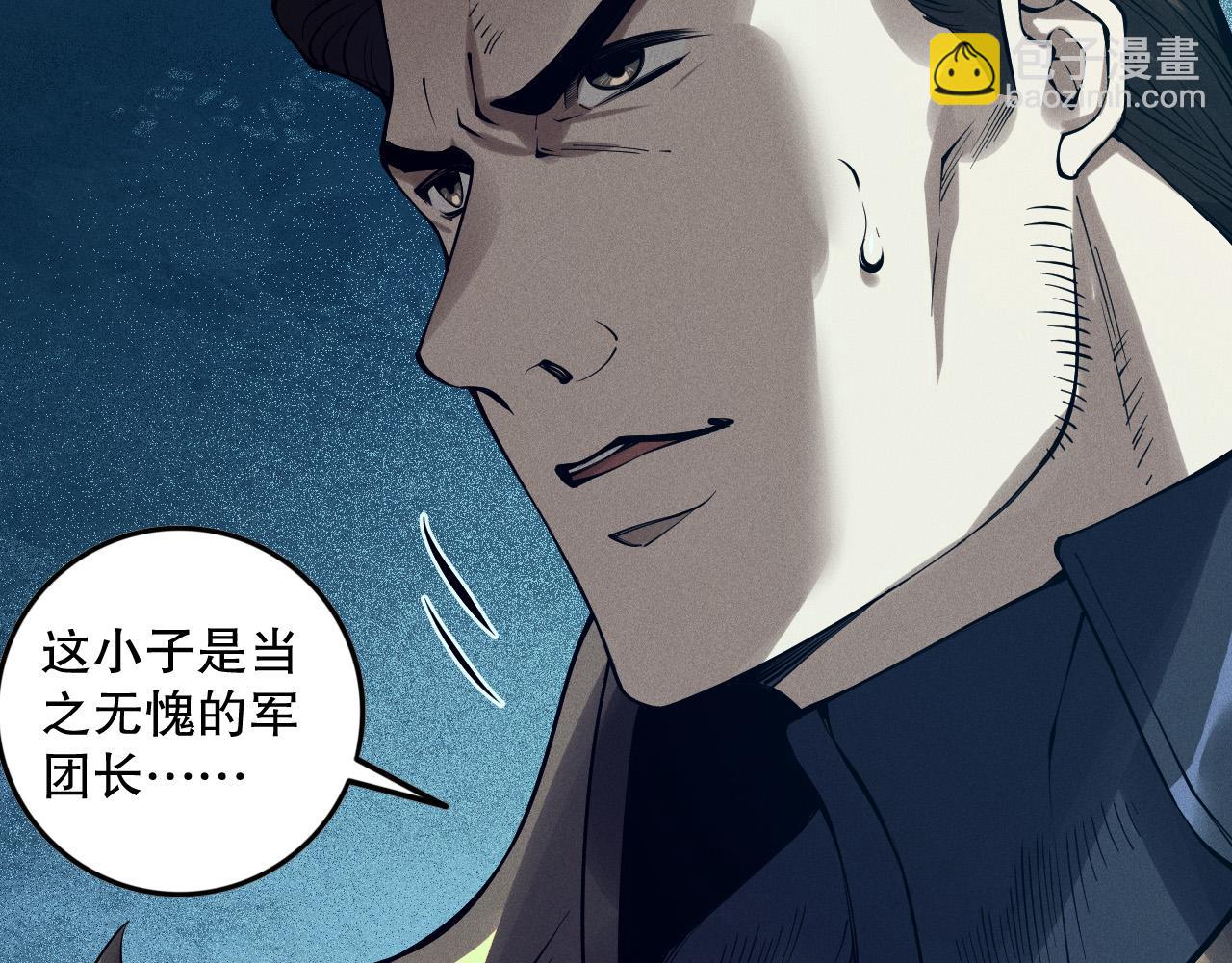 第115话 血脉吞噬！63