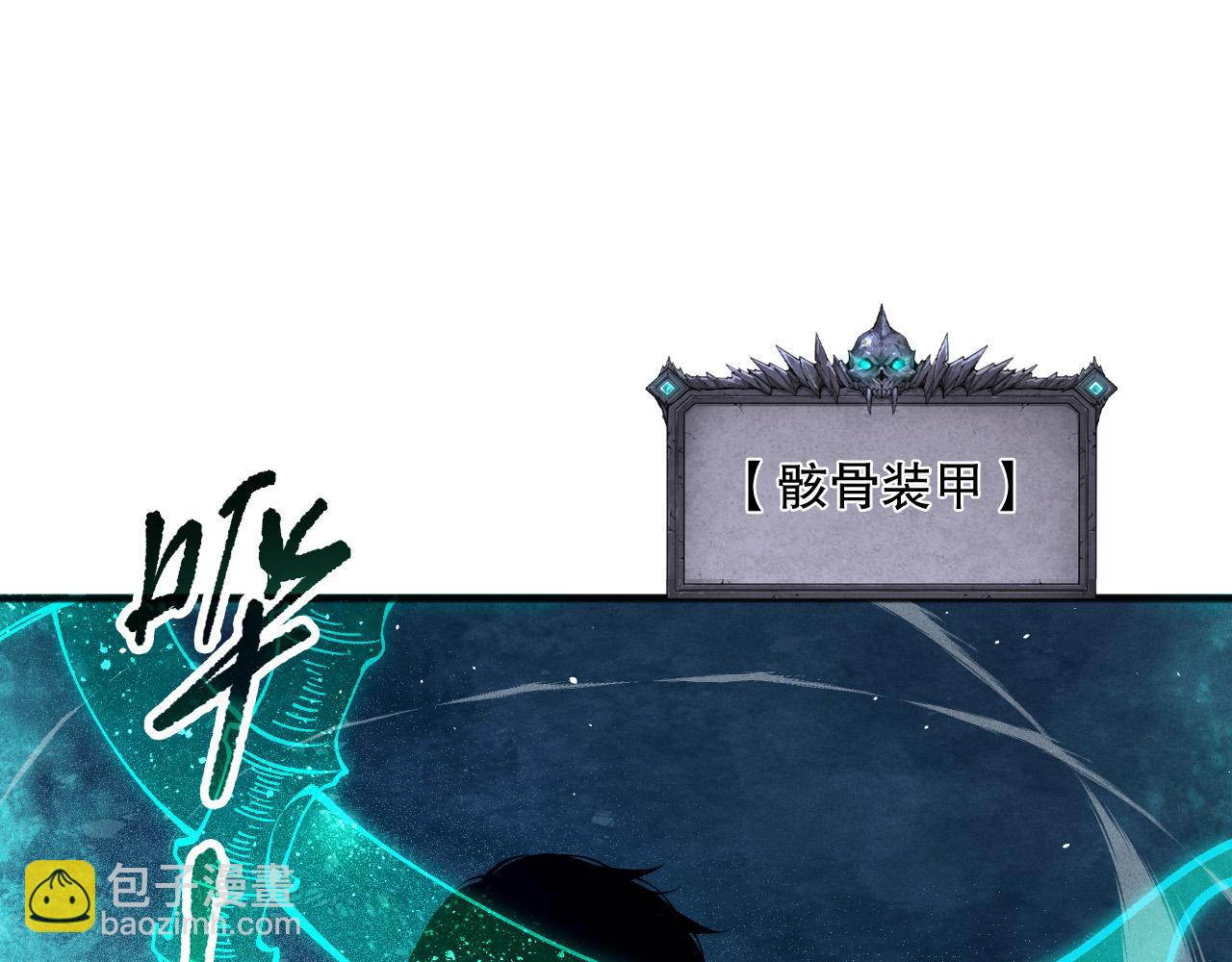 第115话 血脉吞噬！66