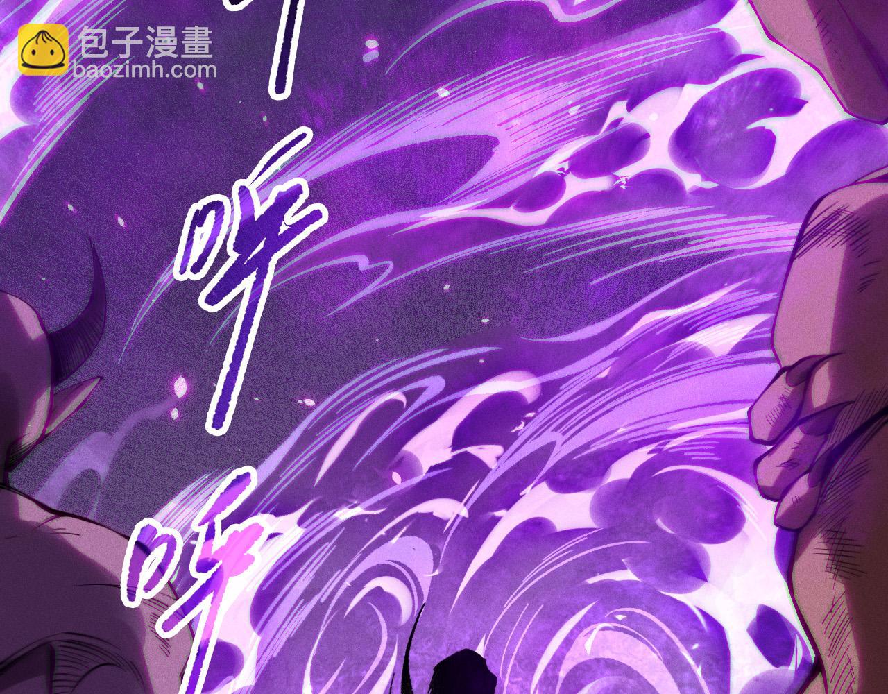 第115话 血脉吞噬！69