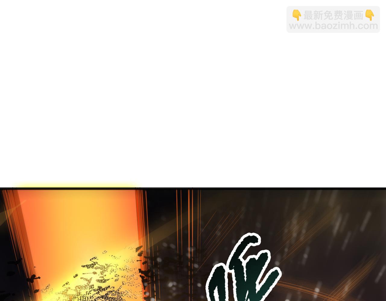 第115话 血脉吞噬！7