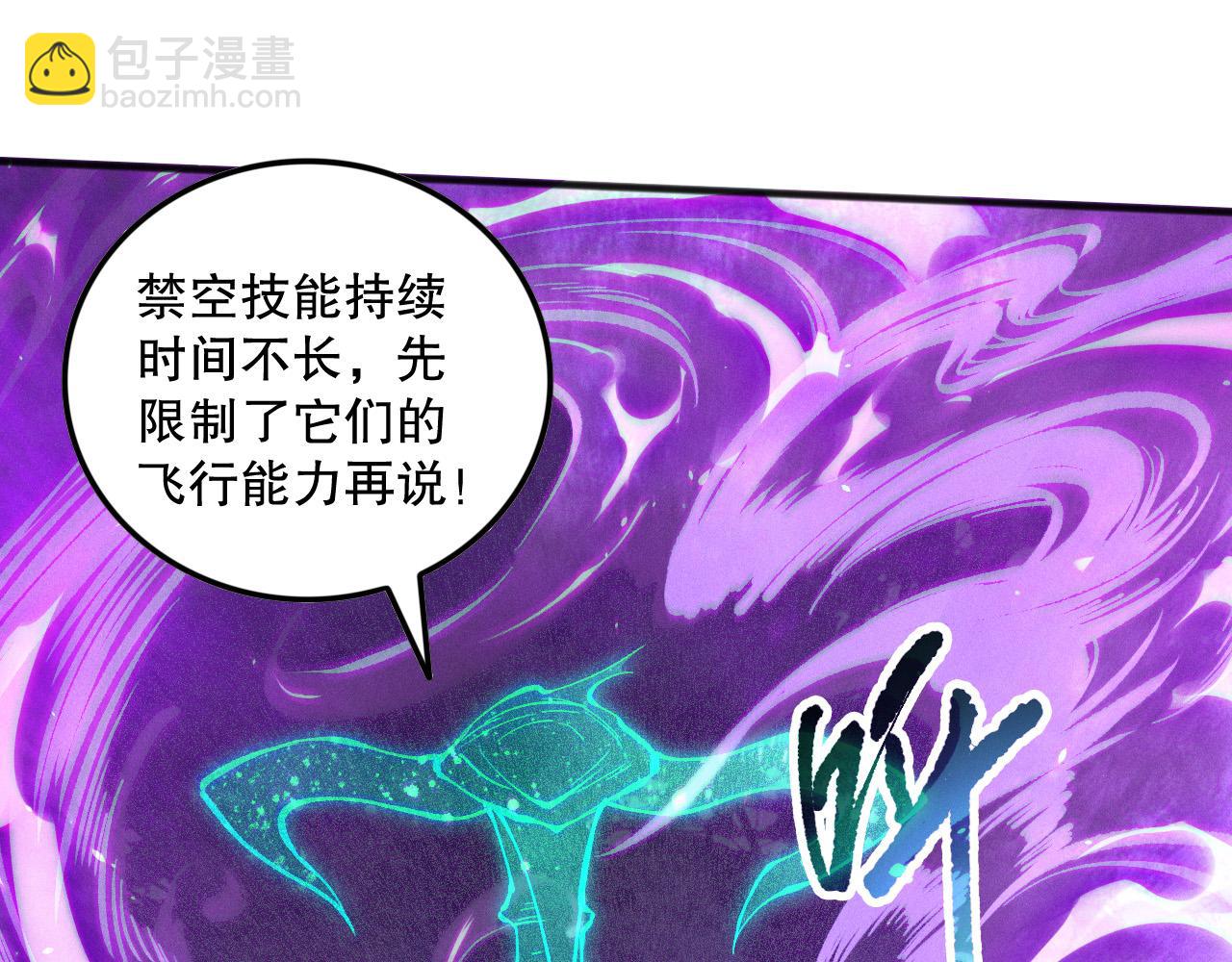 第115话 血脉吞噬！72