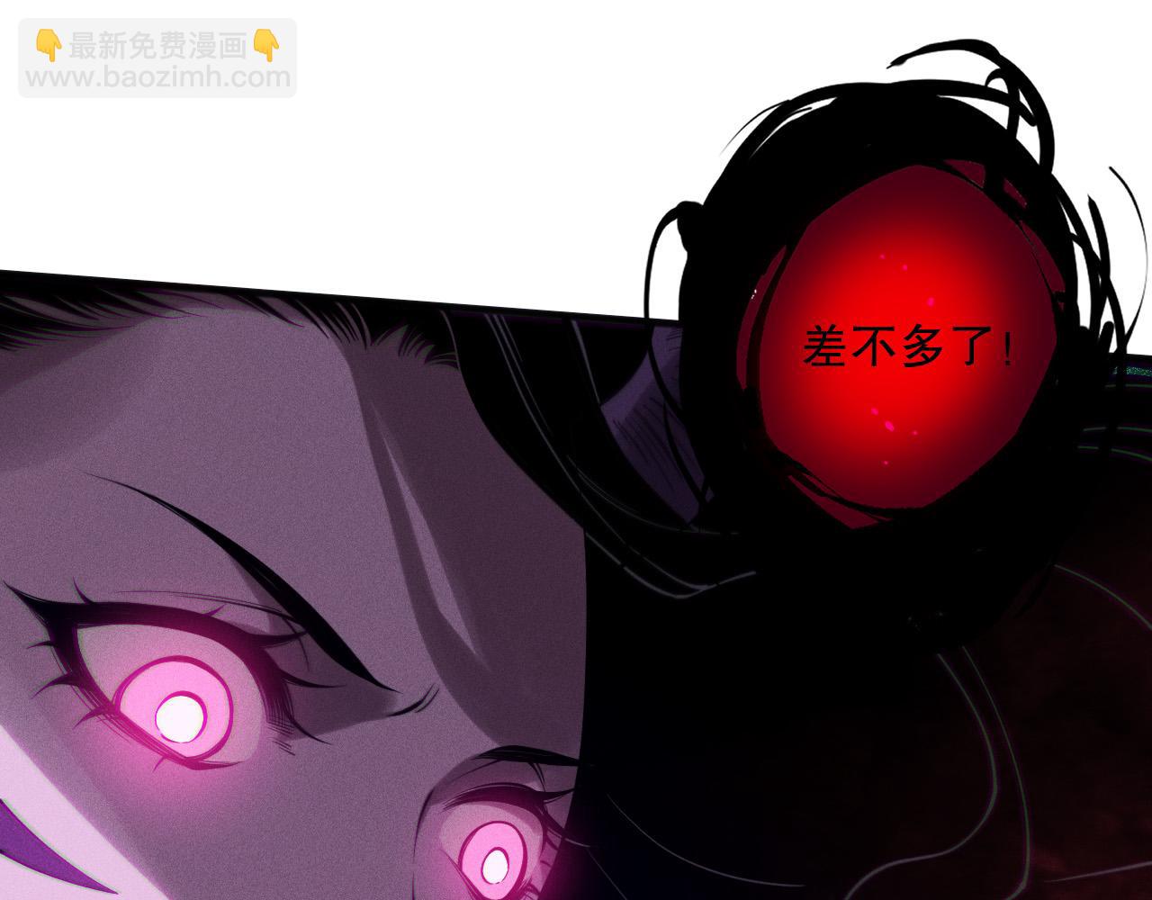第115话 血脉吞噬！78