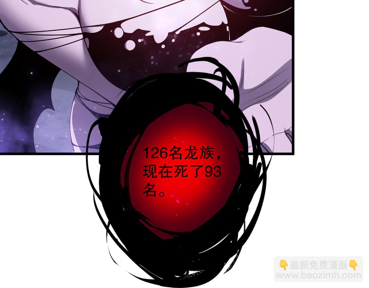 第115话 血脉吞噬！89