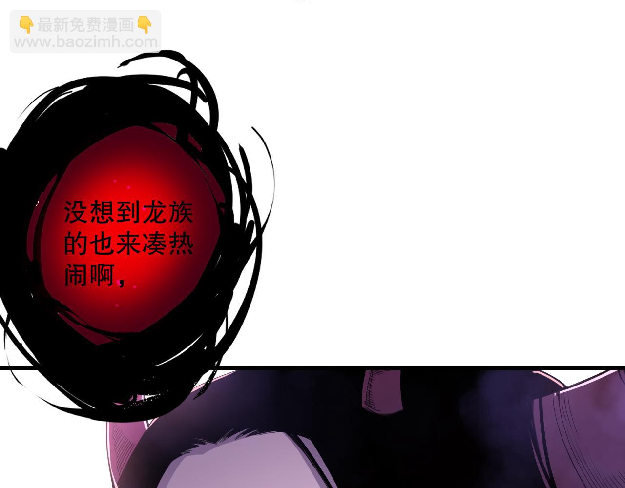 第115话 血脉吞噬！90