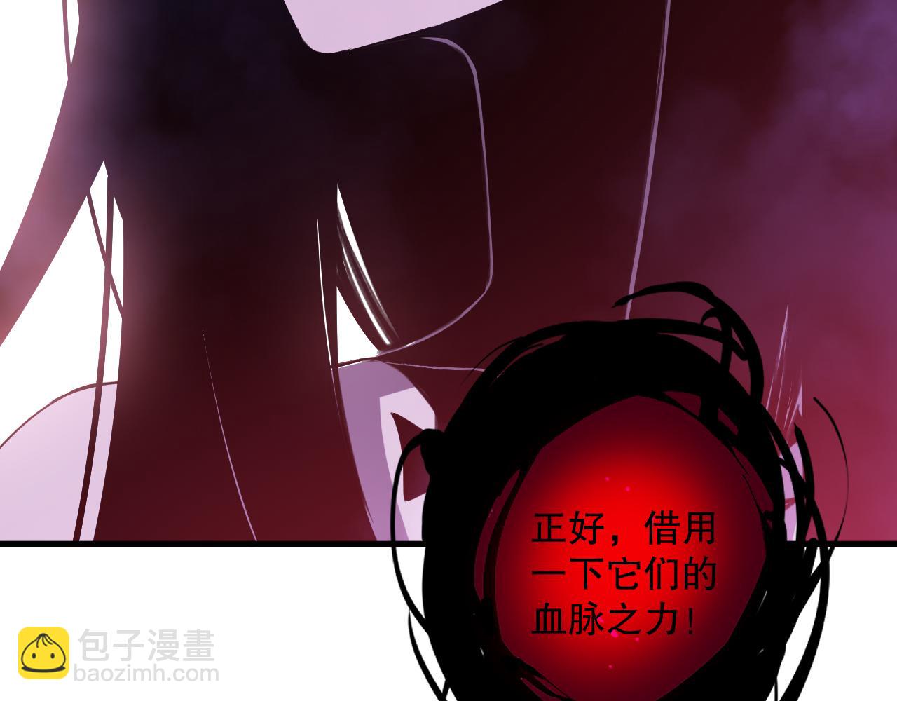 第115话 血脉吞噬！92
