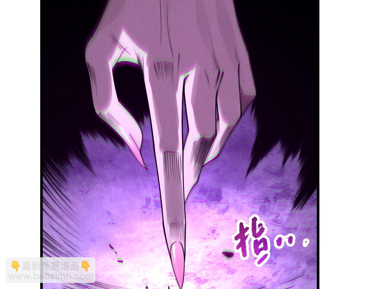 第115话 血脉吞噬！95