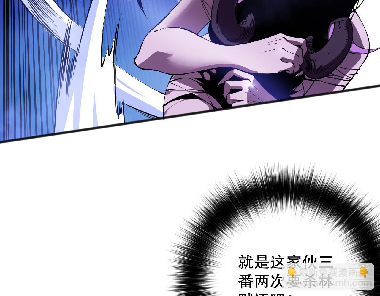 第116话 符文技能！111