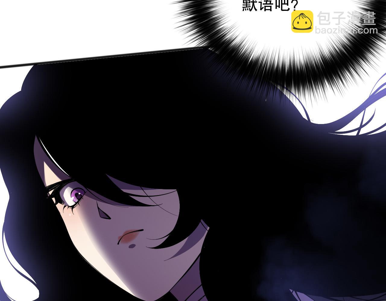 第116话 符文技能！112
