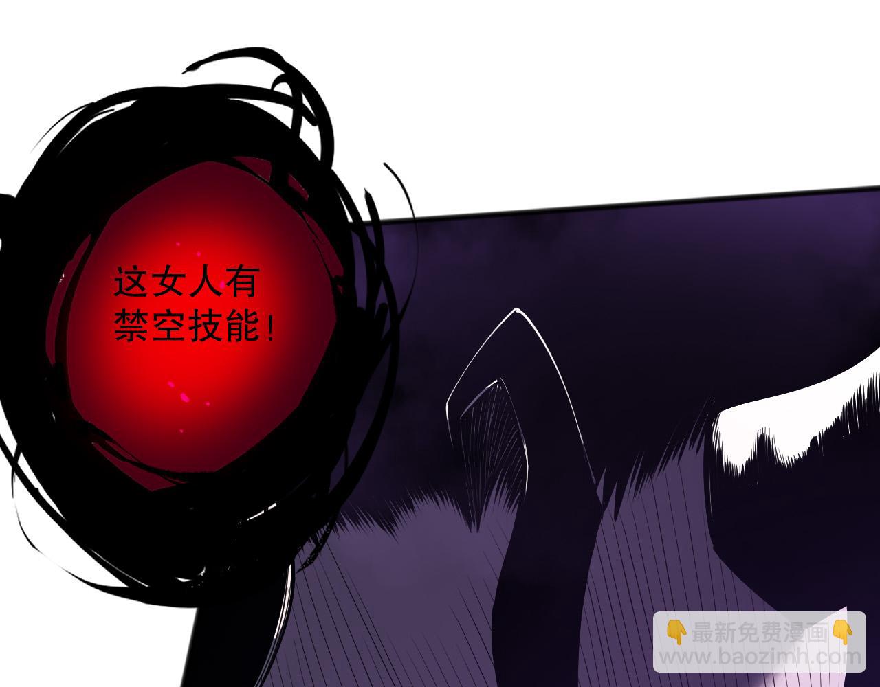 第116话 符文技能！114