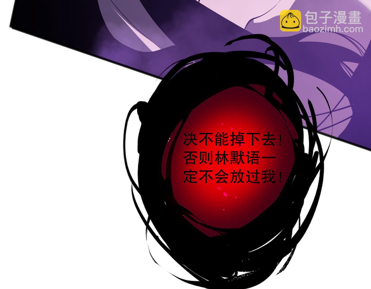 第116话 符文技能！116