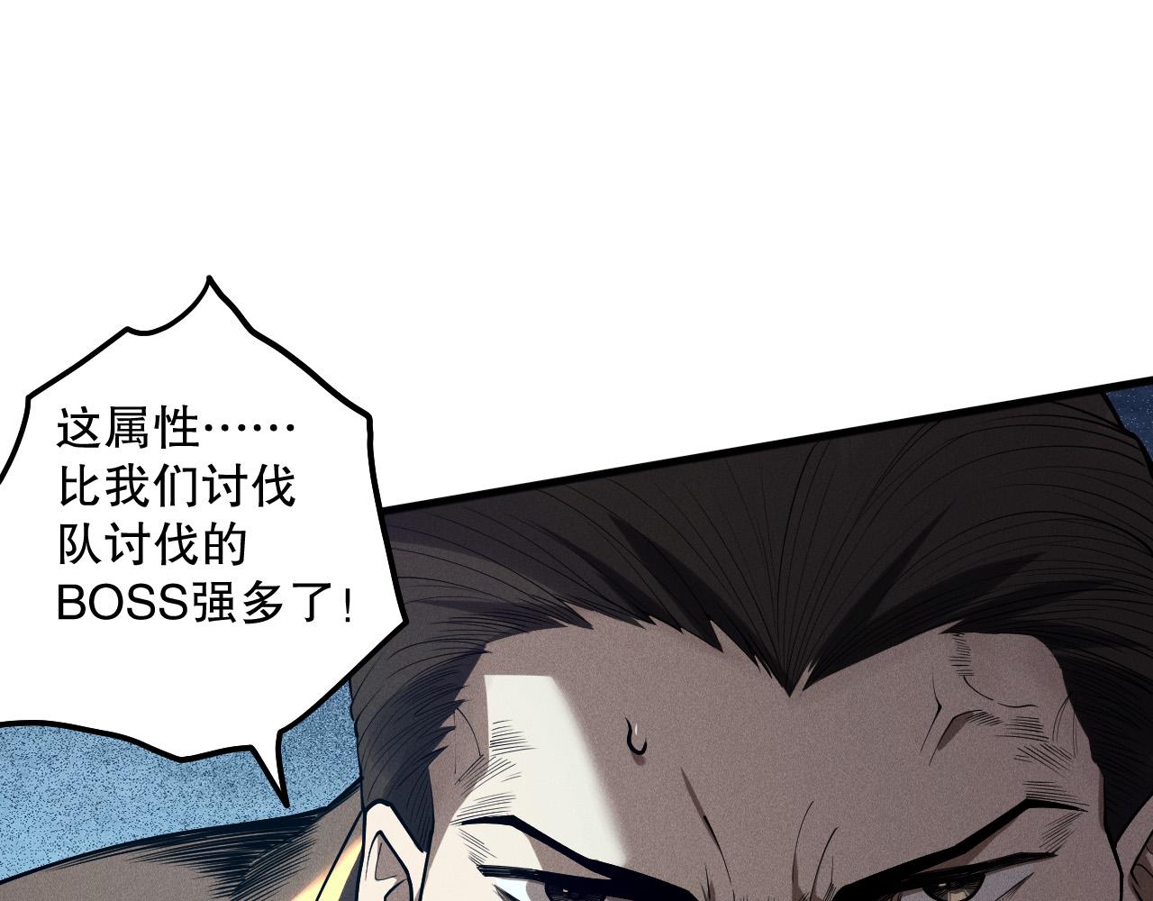 第116话 符文技能！12