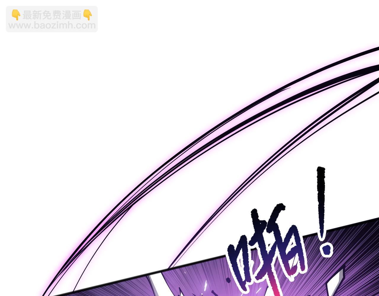第116话 符文技能！121