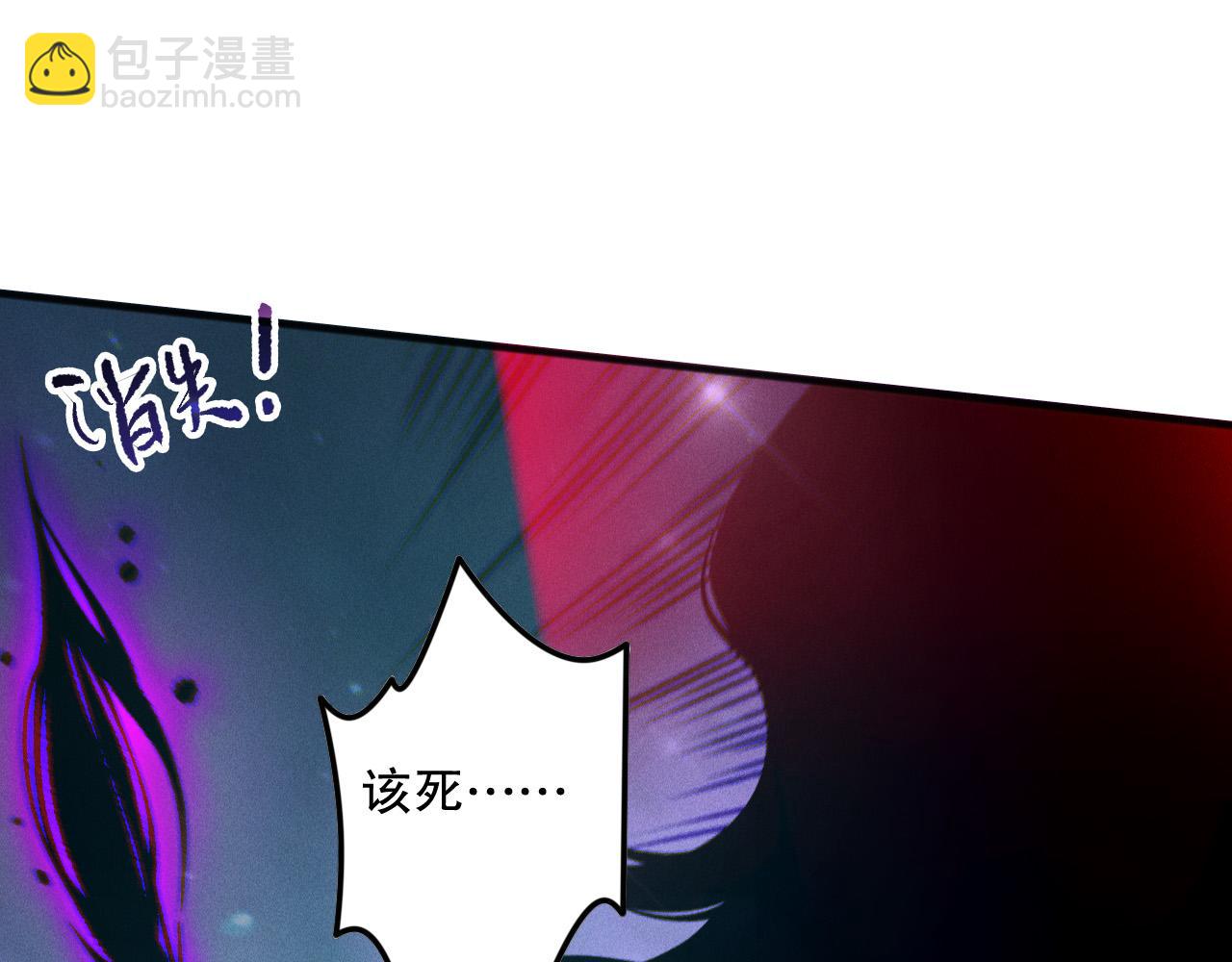 第116话 符文技能！129