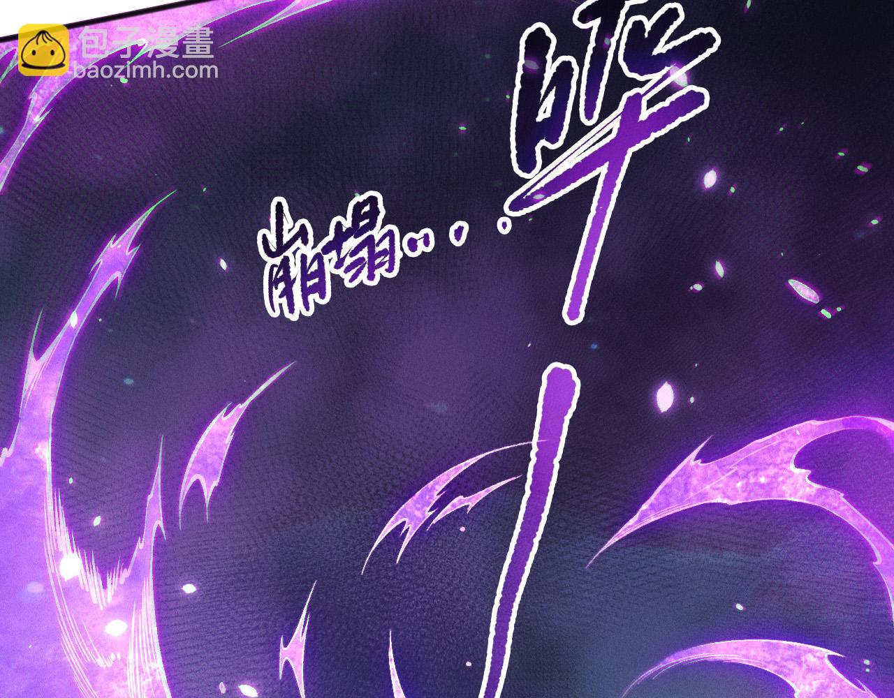 第116话 符文技能！132