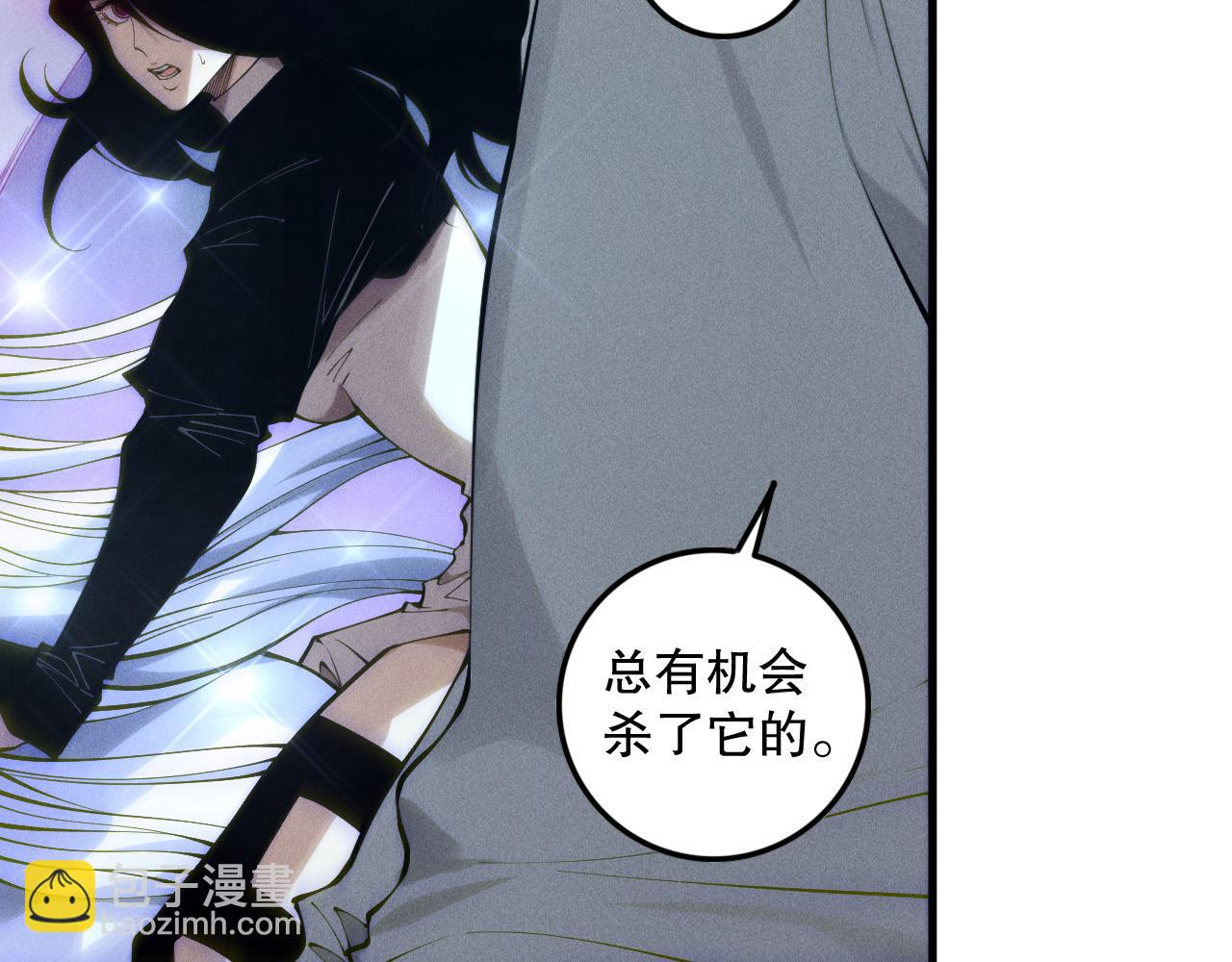第116话 符文技能！136