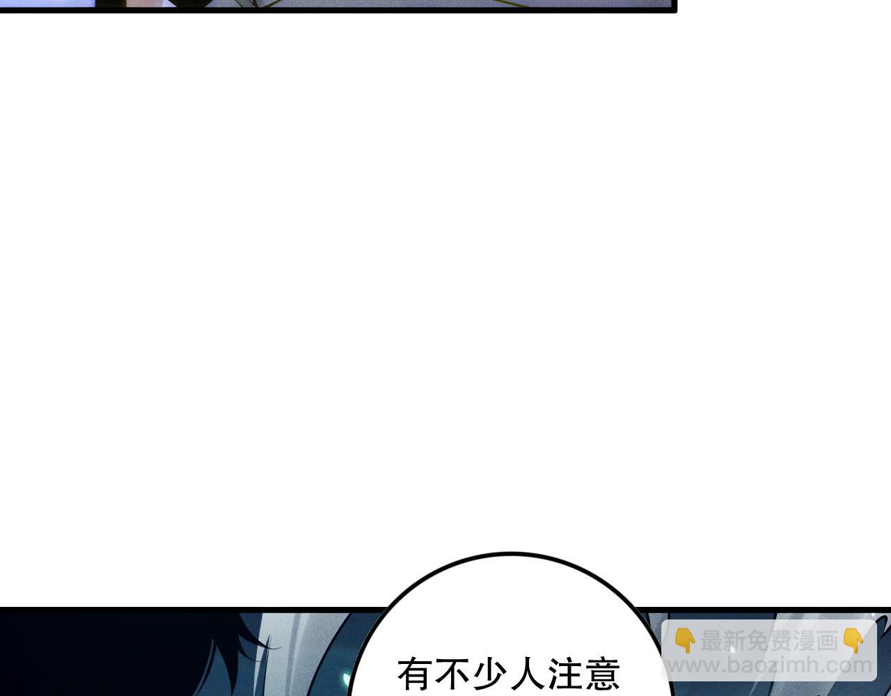 第116话 符文技能！137