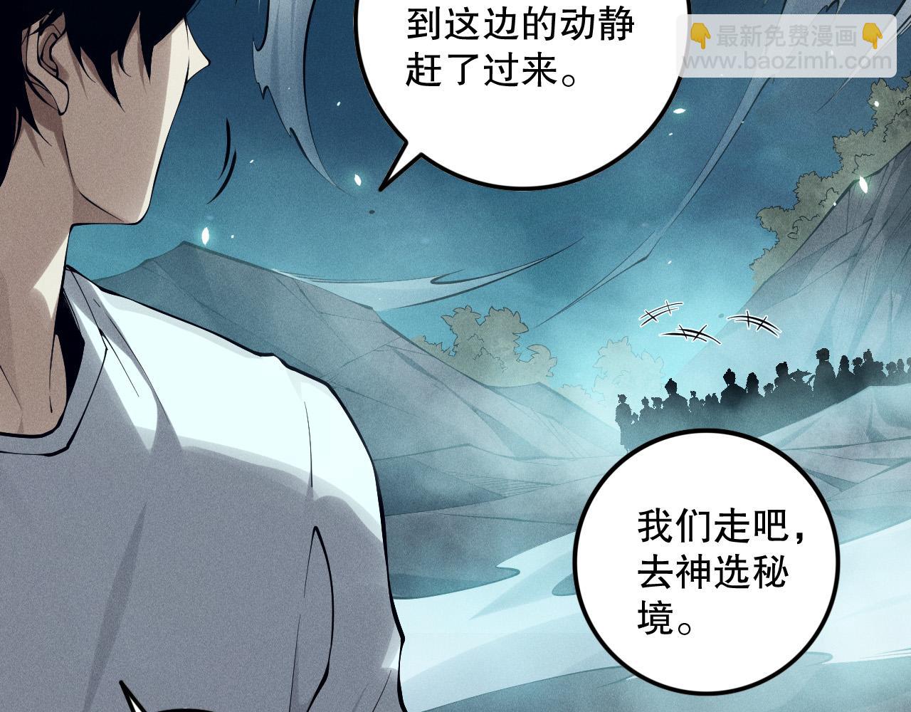 第116话 符文技能！138