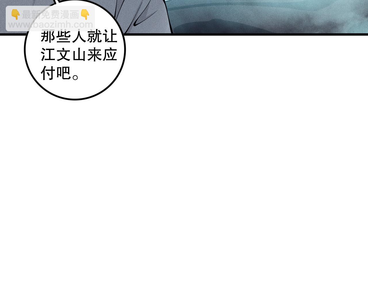第116话 符文技能！139