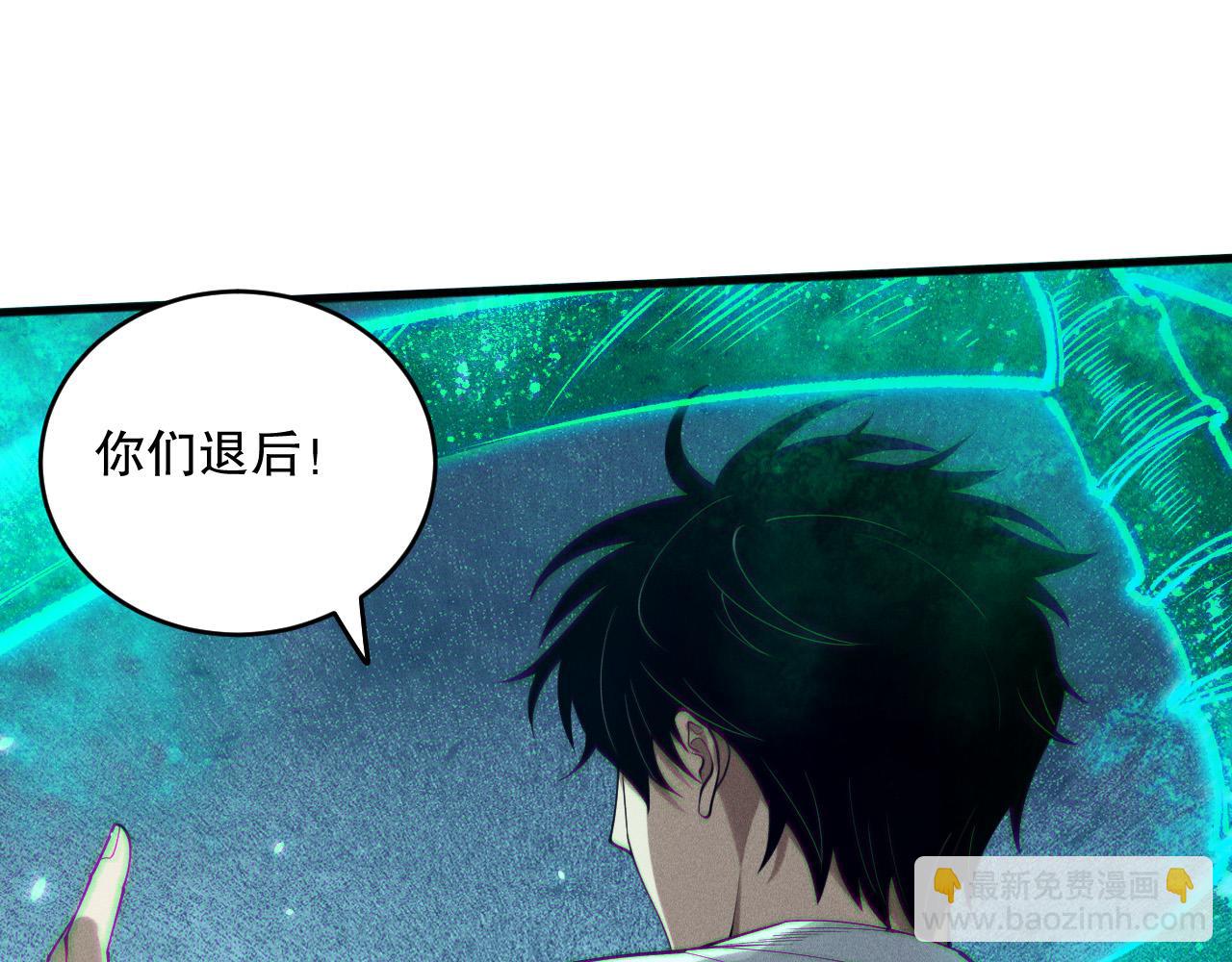 第116话 符文技能！14
