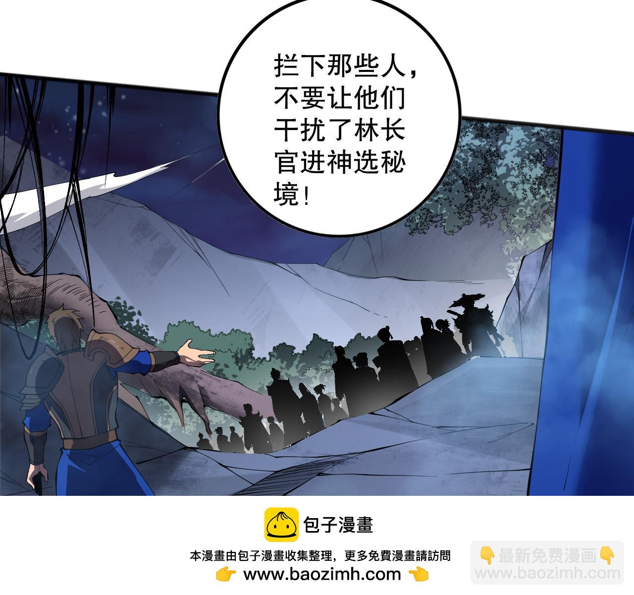 第116话 符文技能！144
