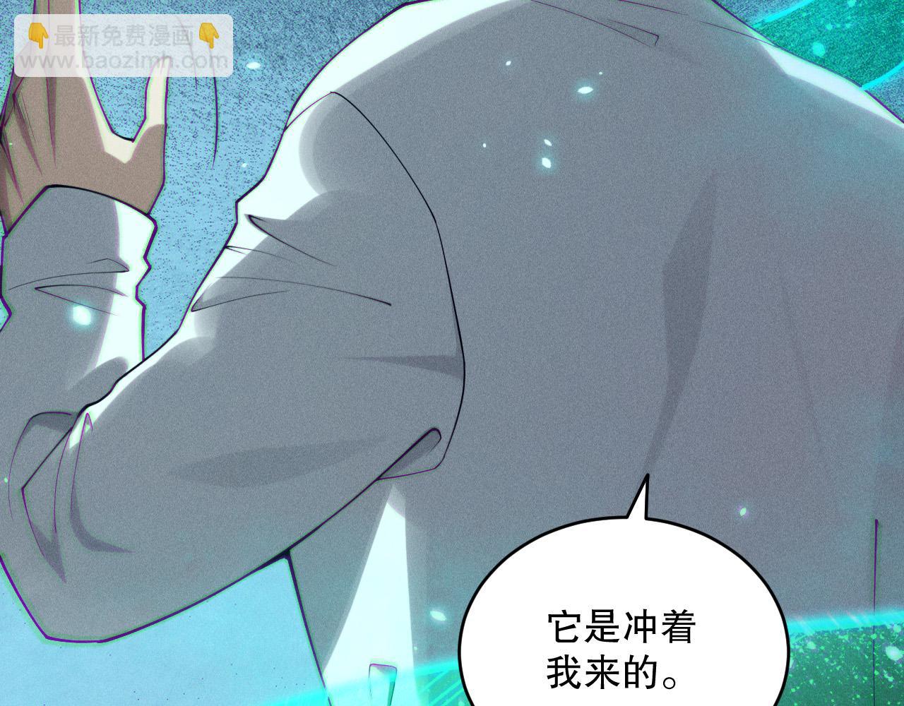 第116话 符文技能！15