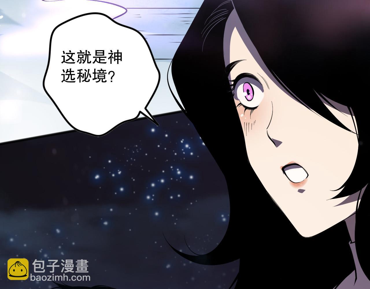 第116话 符文技能！151