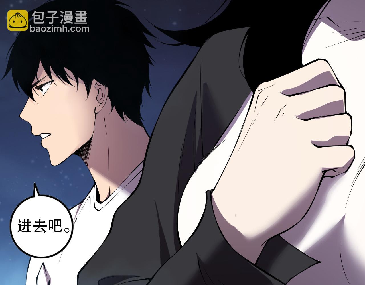 第116话 符文技能！152