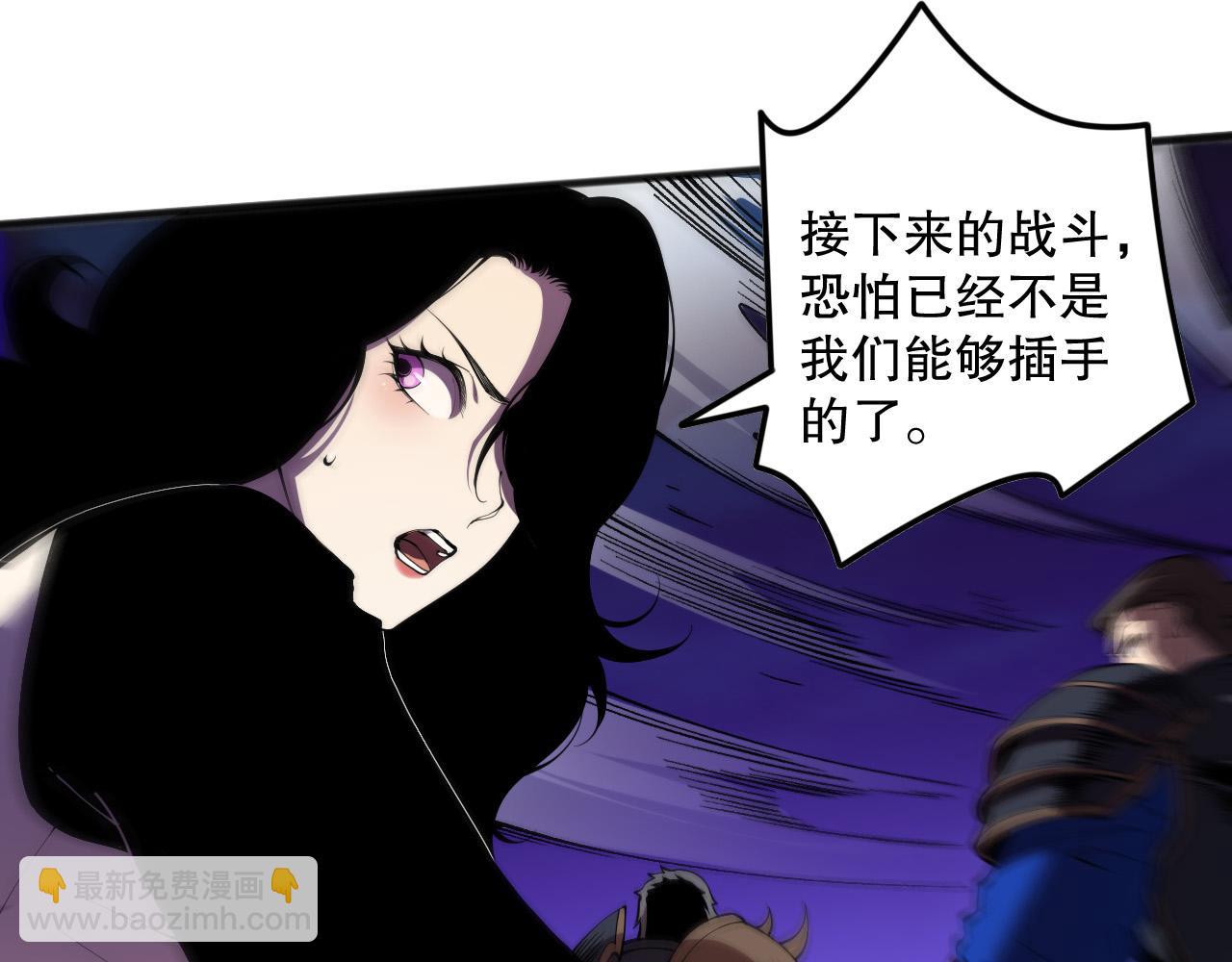 第116话 符文技能！21